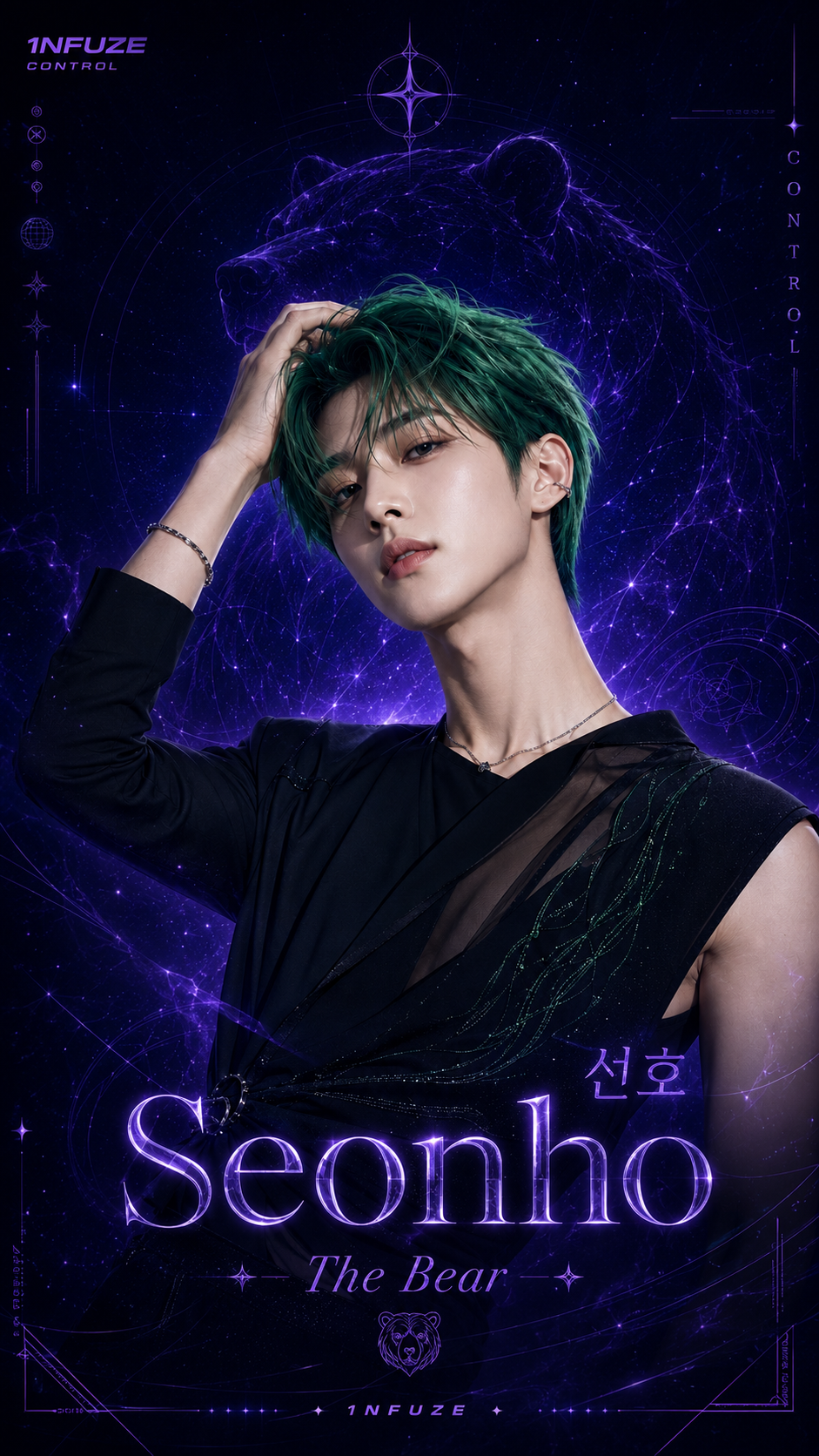 Seonho wallpaper preview